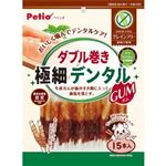 【ペット用】ペティオ ダブル巻き極細デンタルガム グレインフリー 15本入り