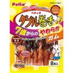 【ペット用】ペティオ 7歳からのやわらかダブル巻きガム 8本
