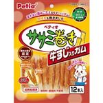 【ペット用】ペティオ ササミ巻き牛すじ入りガム 12本入