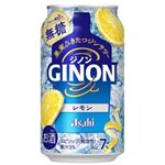 【7／1・2配送分】アサヒビール アサヒGINONレモン 350ml