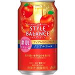 【9／2（火）配送分】アサヒビール スタイルバランス アップルスパークリング 350ml