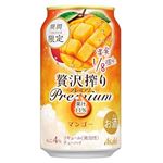 【7／5～6配送分】アサヒビール 贅沢搾りプレミアム マンゴー 350ml