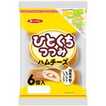 【7／5・6配送分】第一パン ひとくちつつみハムチーズ 6個入