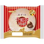 【7／1～2配送分】第一パン スイートチョコリング 1個