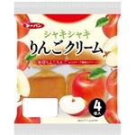 【7／1～2配送分】第一パン シャキシャキりんごクリーム 4個入