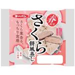 第一パン さくら餅風蒸し 1個