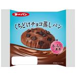 【11／11（火）配送分】第一パン くちどけチョコ蒸しパン 1個