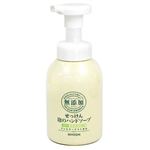 ミヨシ石鹸 無添加せっけん 泡のハンドソープ ポンプ 350ml