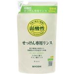 ミヨシ石鹸 無添加せっけん専用リンス替 300ml
