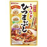 ダイショー うなぎひつまぶしの素