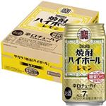 【8／30（土）配送分】宝酒造 焼酎ハイボール レモン 350ml×24