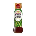エスエスケイフーズ 静岡県産わさびドレッシング 160ml
