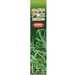 サンヘルス キダチアロエ生葉搾り 500ml