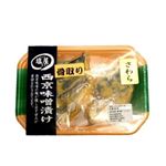 骨取りさわら西京漬け2切