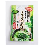 【10／18～19配送分】小野園 御殿場特産とう菜茶漬け 4g×5袋入