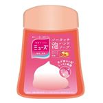 レキットベンキーザー ミューズ ノータッチ泡ハンドソープ 詰替 グレープフルーツの香り 250ml