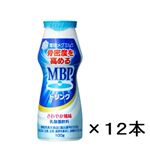 【7／15（火）配送分】雪印メグミルク MBPドリンク（ケース販売）100g×12