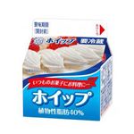 おうちでイオン イオンネットスーパー 生クリーム サワークリーム おうちでイオン イオンネットスーパー 生クリーム サワークリーム