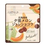 全国農協食品 北海道夕張メロンジュレショコラ 35g