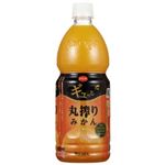 えひめ飲料 ギュっと丸搾りみかん 800ml