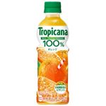 キリンビバレッジ トロピカーナ 100％ オレンジ 330ml