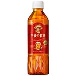 【6／17・18配送分】キリンビバレッジ 午後の紅茶 ストレートティー 500ml