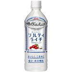 キリンビバレッジ 世界のキッチンから ソルティライチ 500ml