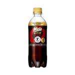 キリンビバレッジ メッツ コーラ 480ml