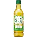 キリンビバレッジ 生茶 からだ晴れ茶 525ml