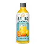 【11／9（日）配送分】キリンビバレッジ 午後の紅茶 FRUITS＆ICE TEA オレンジとグレープフルーツ 500ml