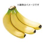 【5／11（日）配送分】スウィーティオバナナ 1袋（フィリピン産）