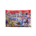 【7／19～21配送分】高山めん本舗 飛騨高山ラーメン醤油味 2食入★岐阜じもの