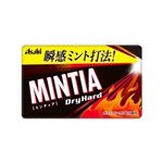 アサヒグループ食品 ミンティアドライハード 50粒入