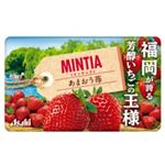 アサヒグループ食品 ミンティアあまおう苺 50粒入