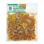 【10／10～13配送分】えびピラフの素 1パック