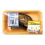 サスイチ あじ糀 2切
