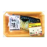 サスイチ さば糀 2切