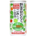 光食品 有機野菜飲むならこれ！1日分 190g