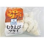【6／6～8配送分】原産国名：ベトナム むきえびフライ 180g