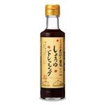 川中醤油 しょうゆドレッシング 200ml