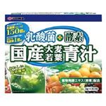 ユーワ 乳酸菌＋酵素 国産大麦若葉青汁 90g