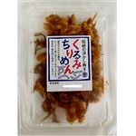 【じもの】小林佃煮 くるみちりめん 75g