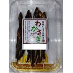【じもの】小林佃煮 わかさぎ 75g