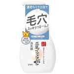 常盤薬品工業 なめらか本舗 泡洗顔 NC 200ml