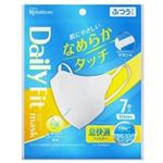 アイリスオーヤマ DAILY FIT MASK なめらかタッチ 立体 ふつうサイズ RNーDH7SW ホワイト 7枚