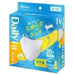 アイリスオーヤマ DAILY FIT MASK なめらかタッチ 立体 ふつうサイズ RNーDH20SW ホワイト 20枚