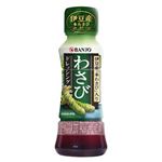 万城食品 わさびドレッシング 170ml