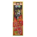 宝仙堂 凄十マックスエナジー 50ml