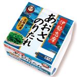 【10／18・19配送分】あづま食品 国産伊勢志摩あおさのりたれ納豆 40g×3★三重地物