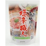 小野万 塩辛職人 180g